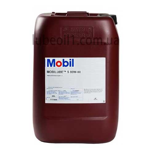 Mobilube S 80W-90 20л.