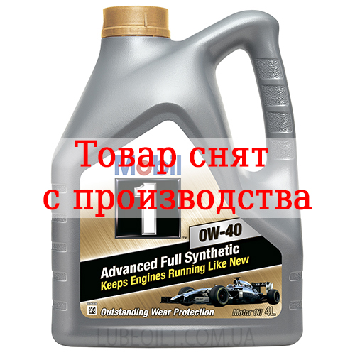 Mobil 1 0W-40 4л.