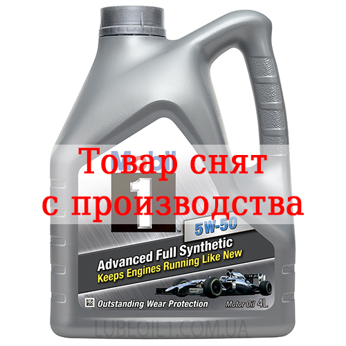 Mobil 1 5W-50 4л. Mobil 1 5W-50 4л.