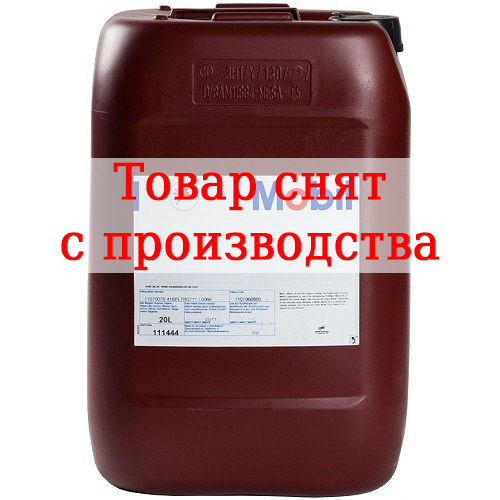 Mobil Delvac XHP Transmission Oil 75W-80 20л.